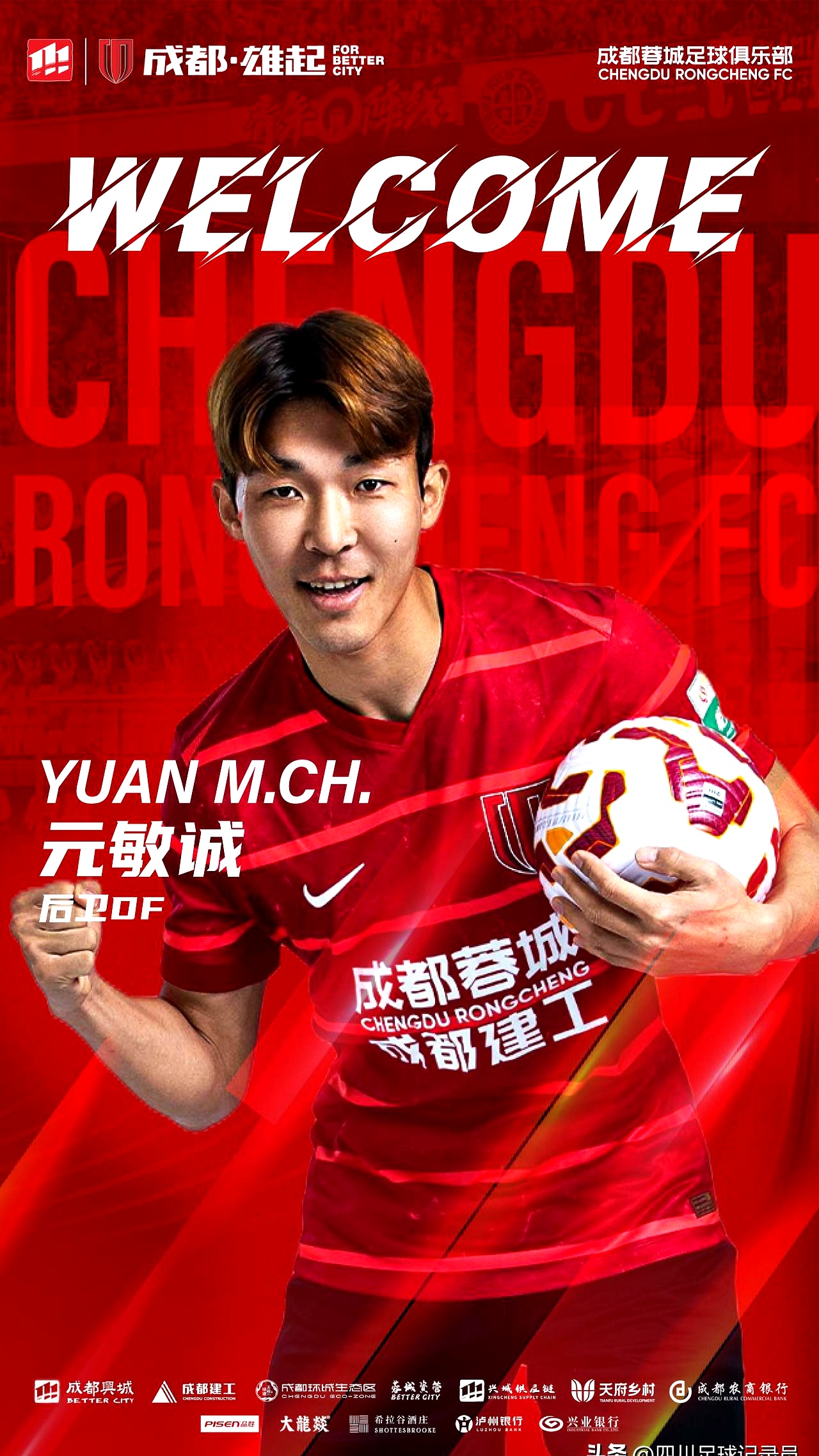 九游官方包含赛后突围战来临，成都蓉城围绕CBA常规赛止住颓势，更衣室稳定，年轻球员得到机会的词条