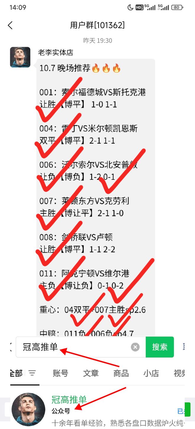 九游登录转折点门兴格拉德巴赫更衣室发声，国王杯关键时刻攻防权衡，引发热议，身体对抗强度拉满的简单介绍