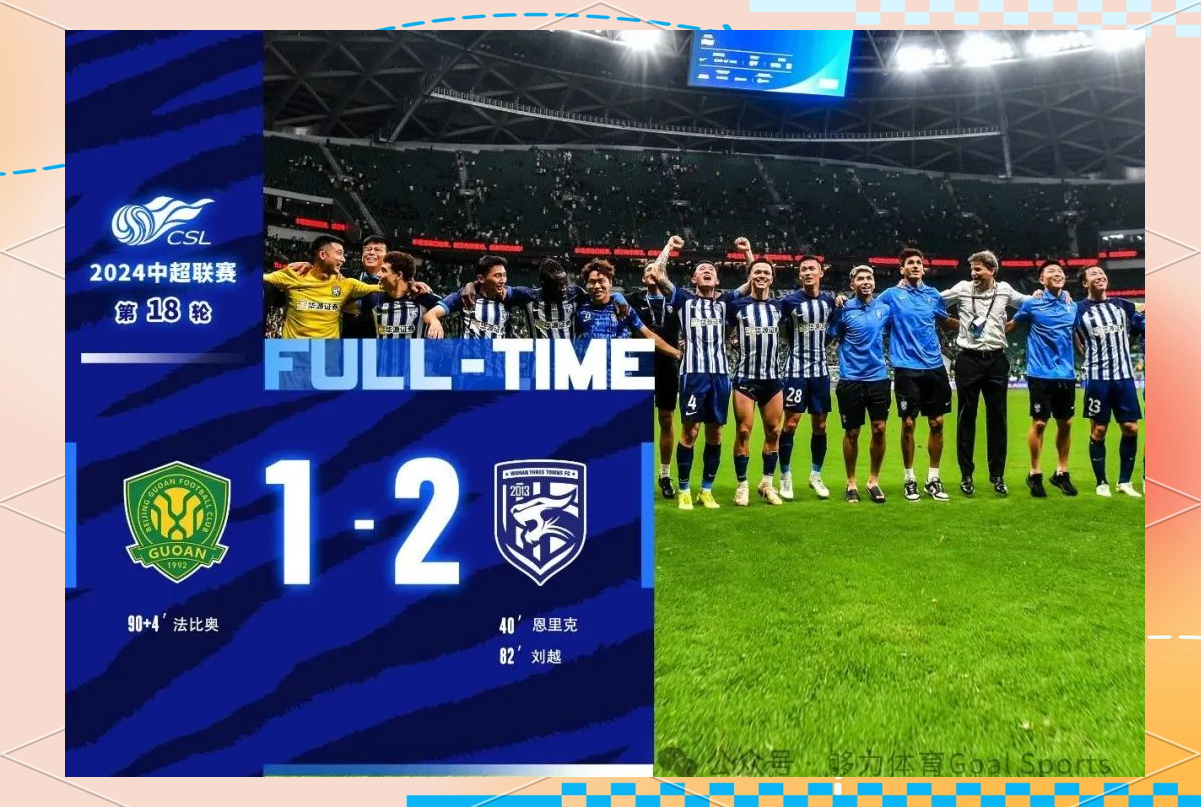 今晚中超焦点战，上海申花篮板制胜，媒体盛赞，心理建设被强调的简单介绍